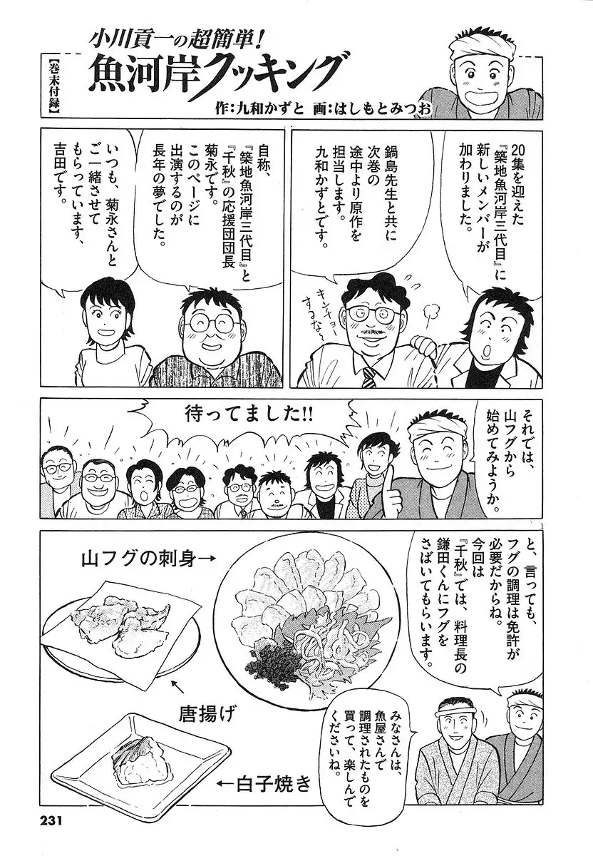 P59