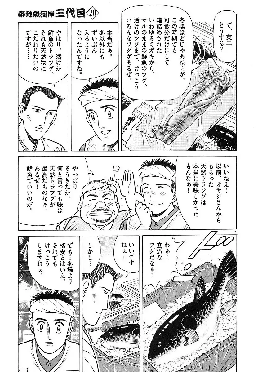 P7