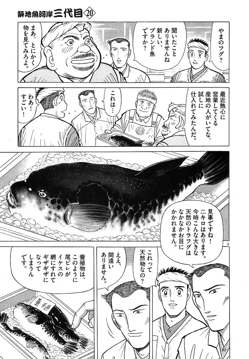P9