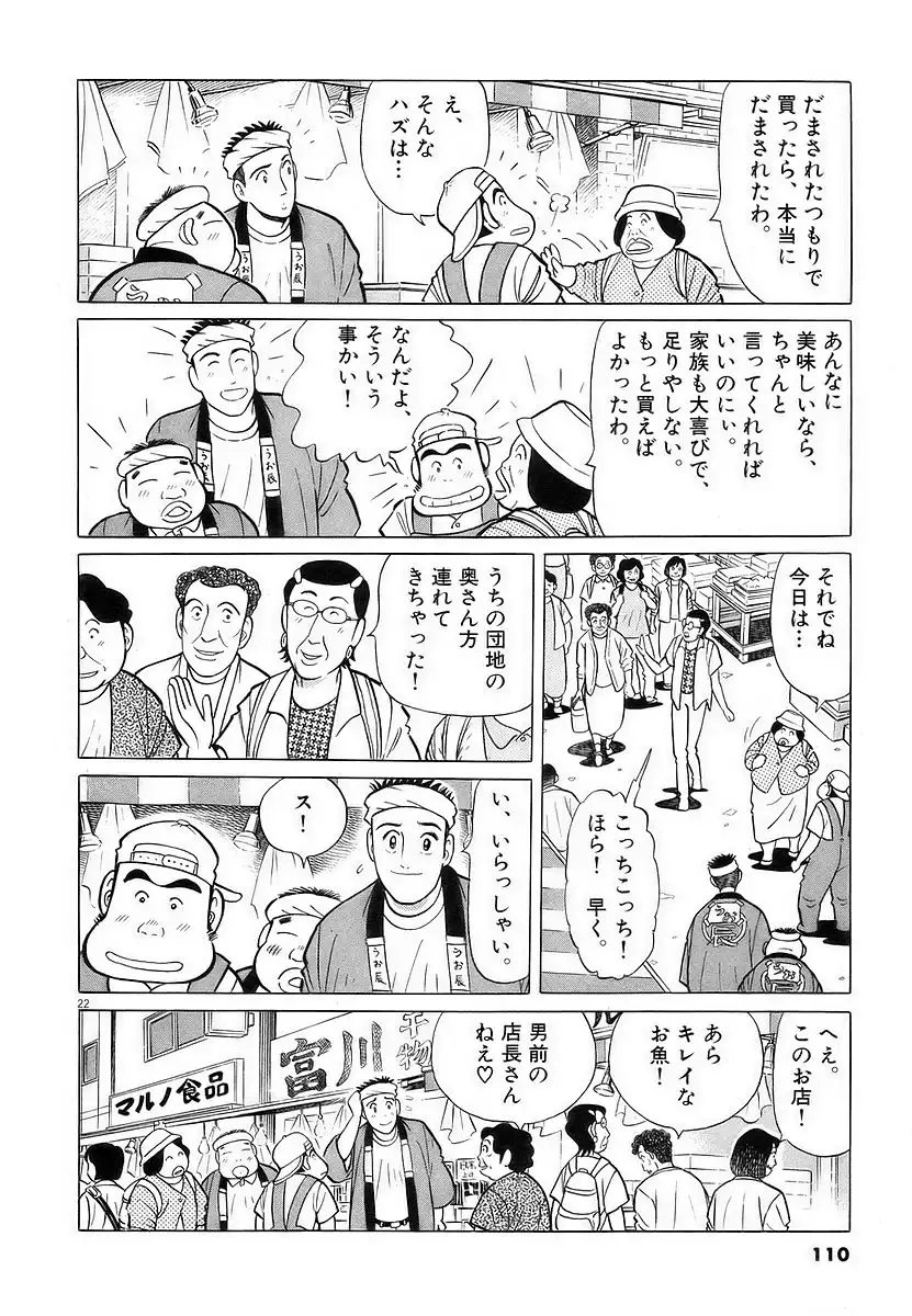 P48
