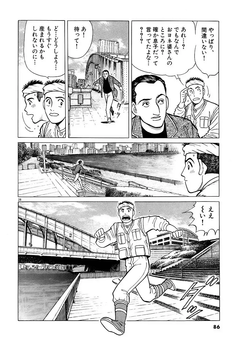 P28