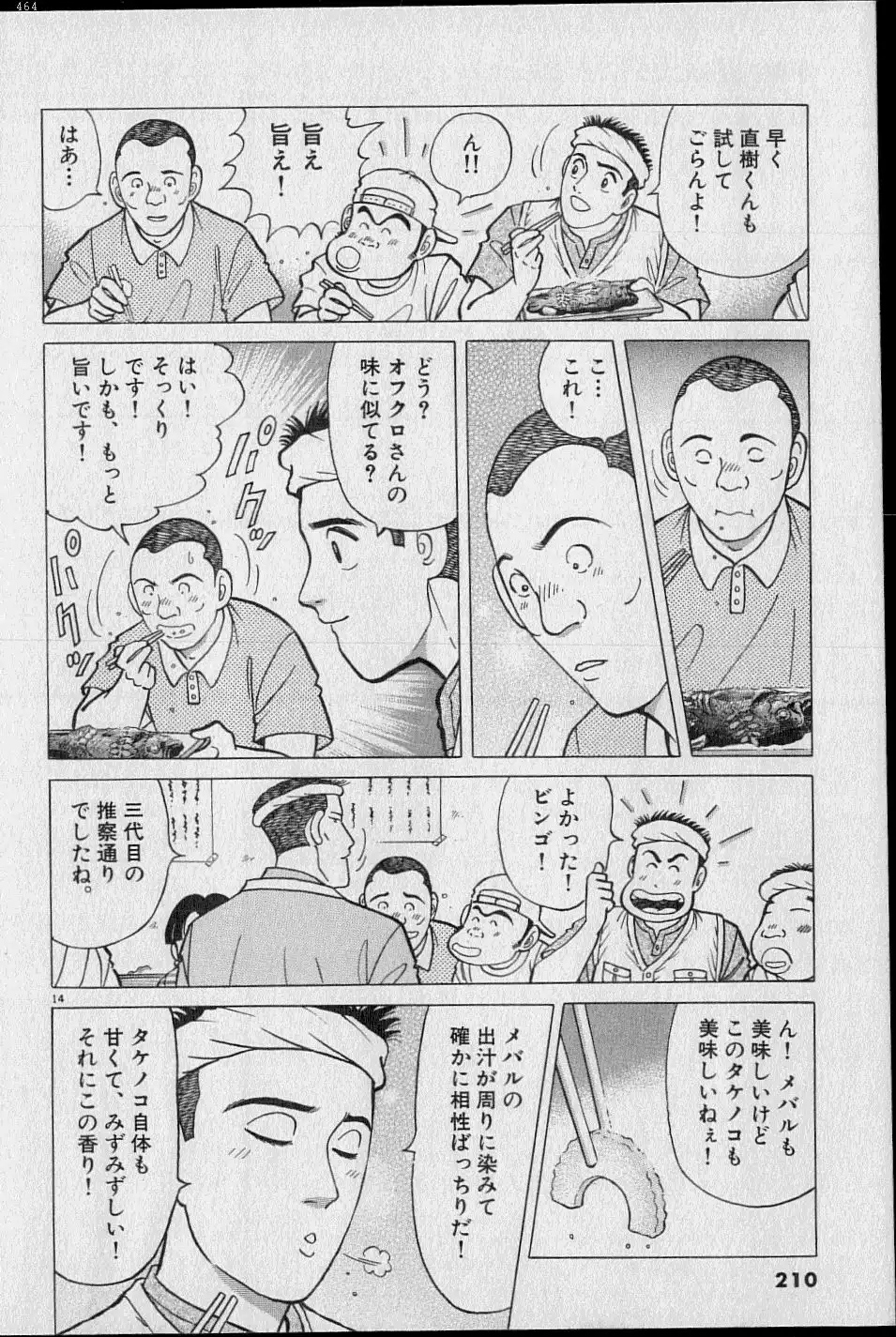 P44