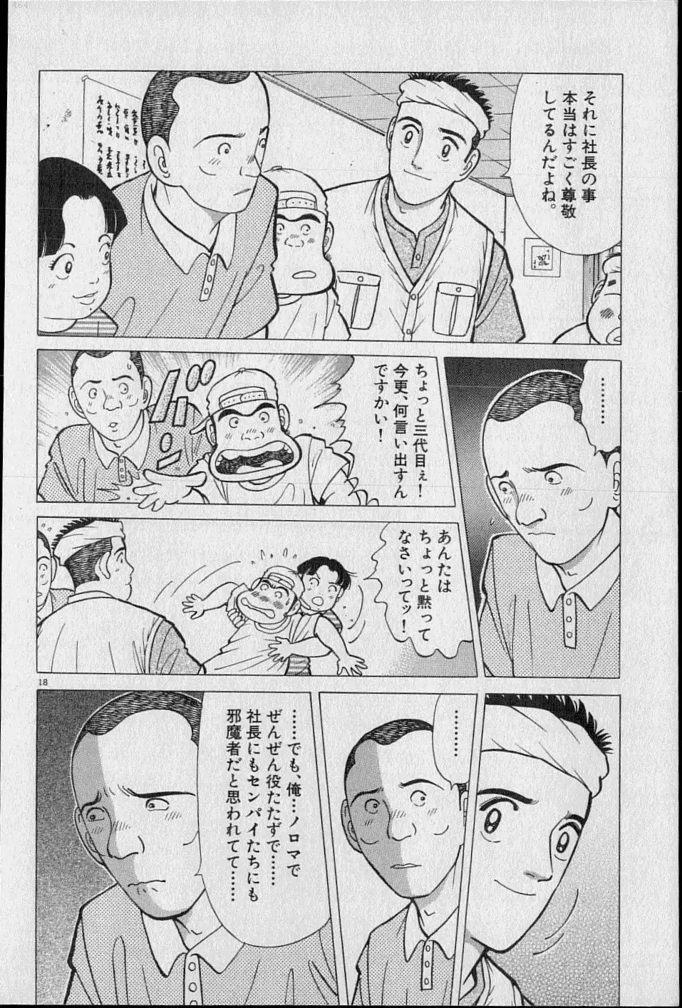 P48