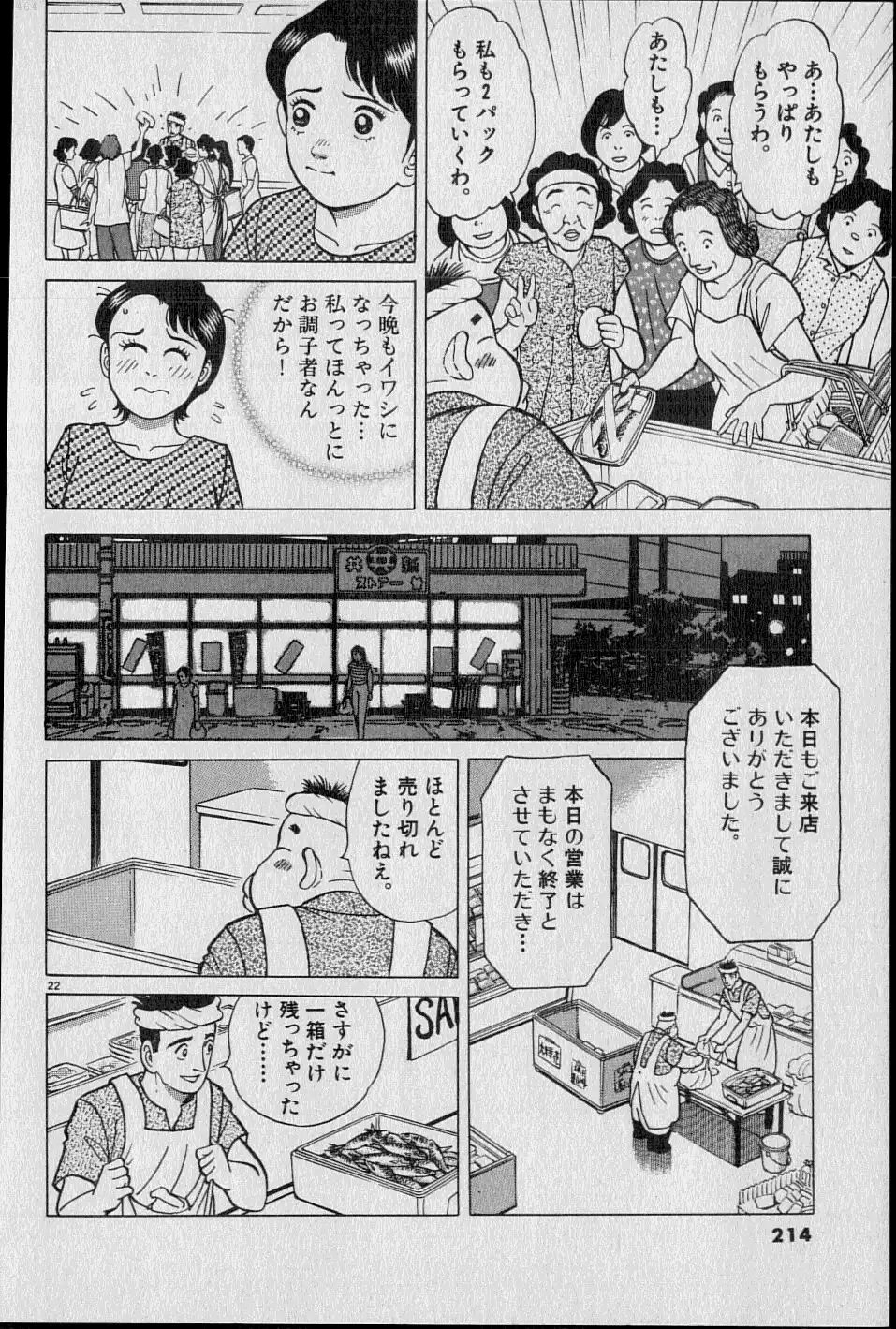 P48