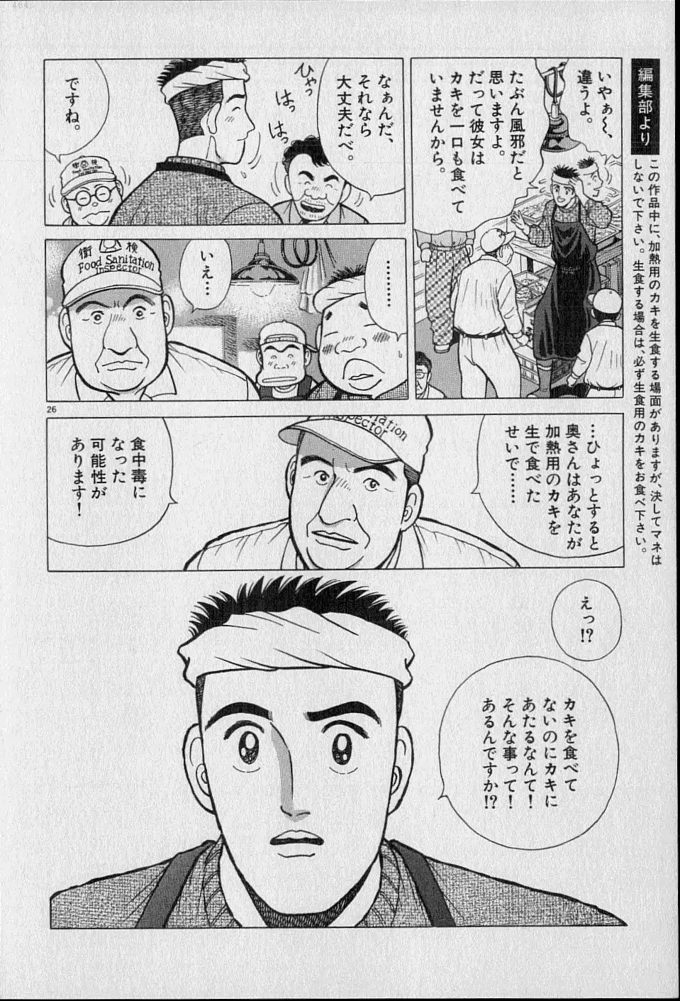 P28