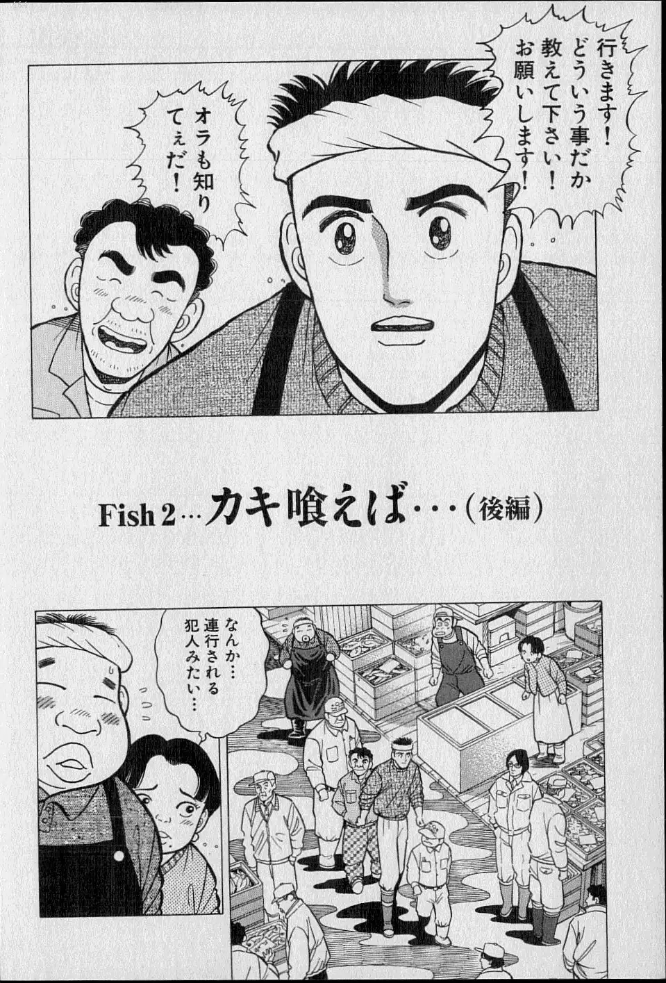P30