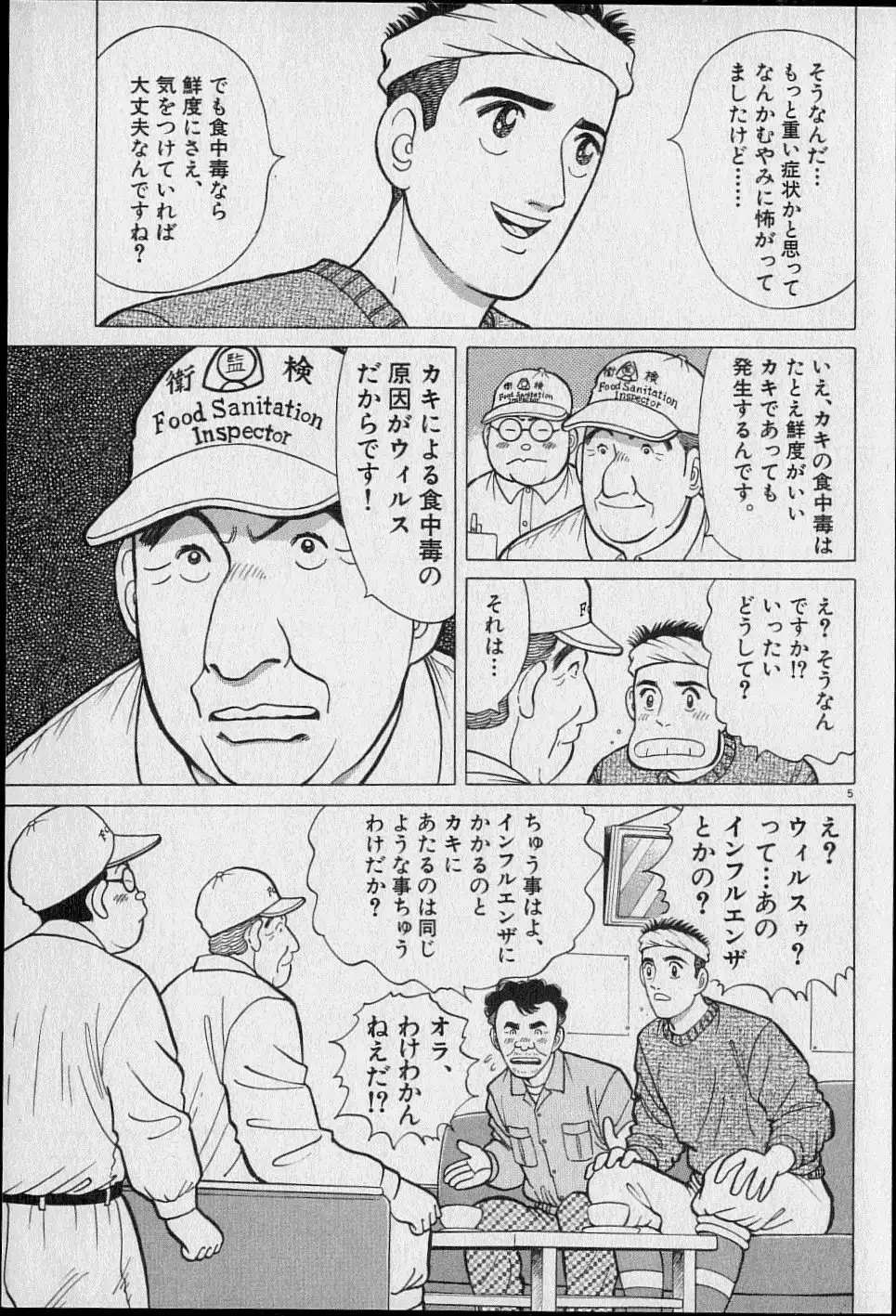 P33