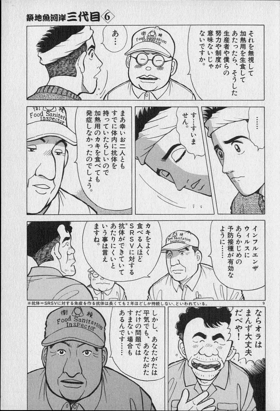 P37