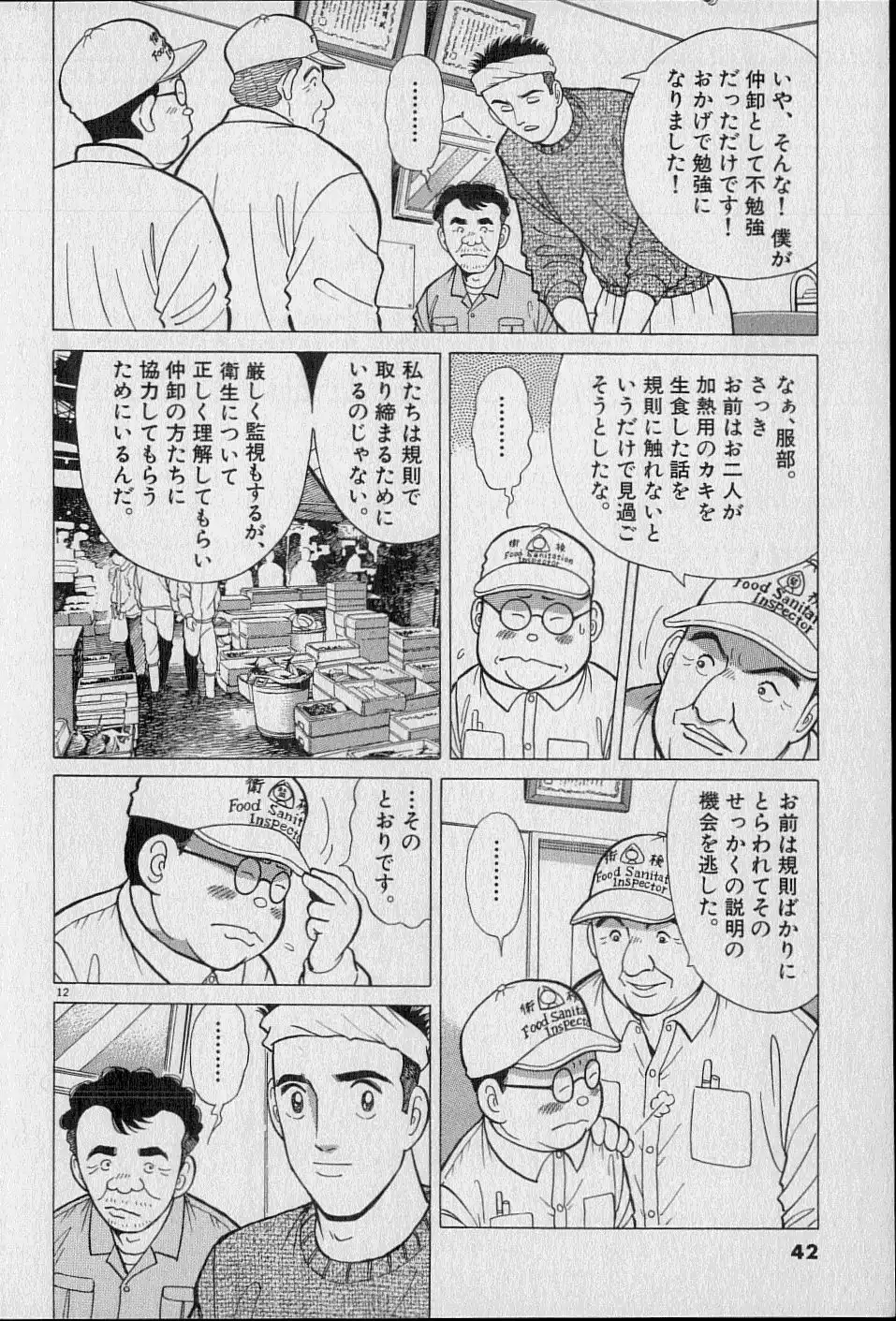 P40