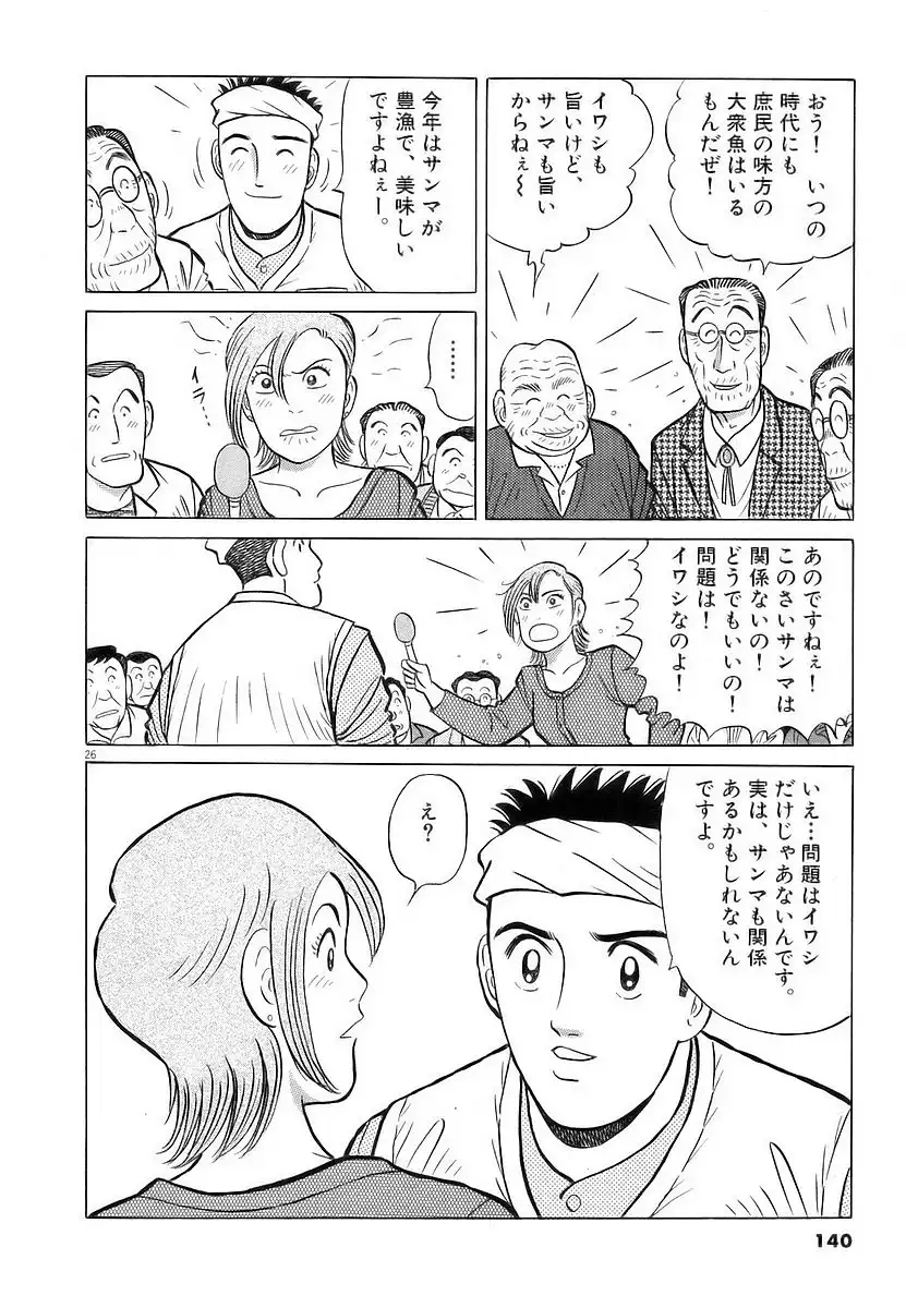 P26