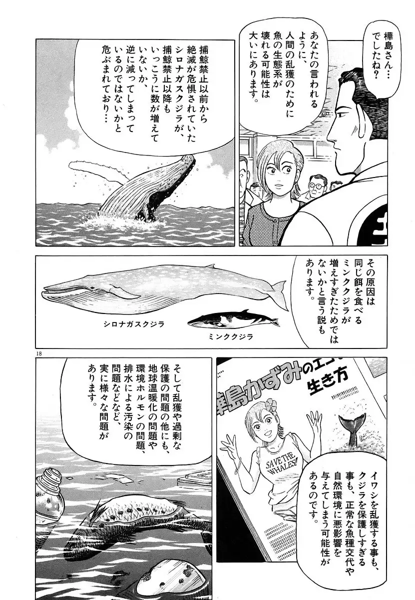 P44
