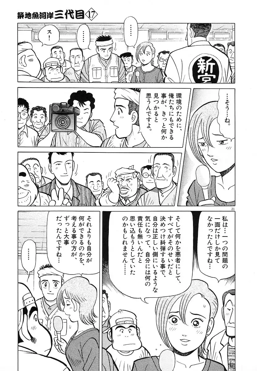 P47