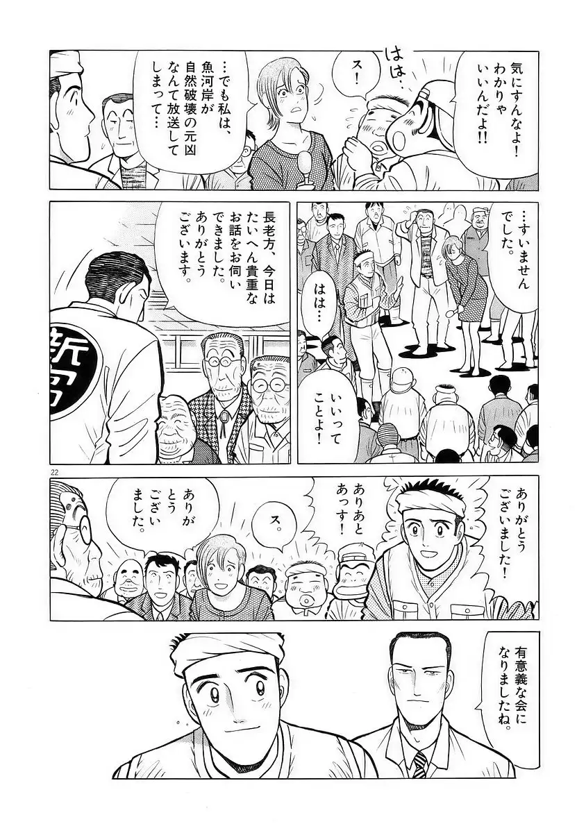 P48