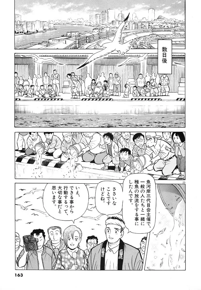 P49