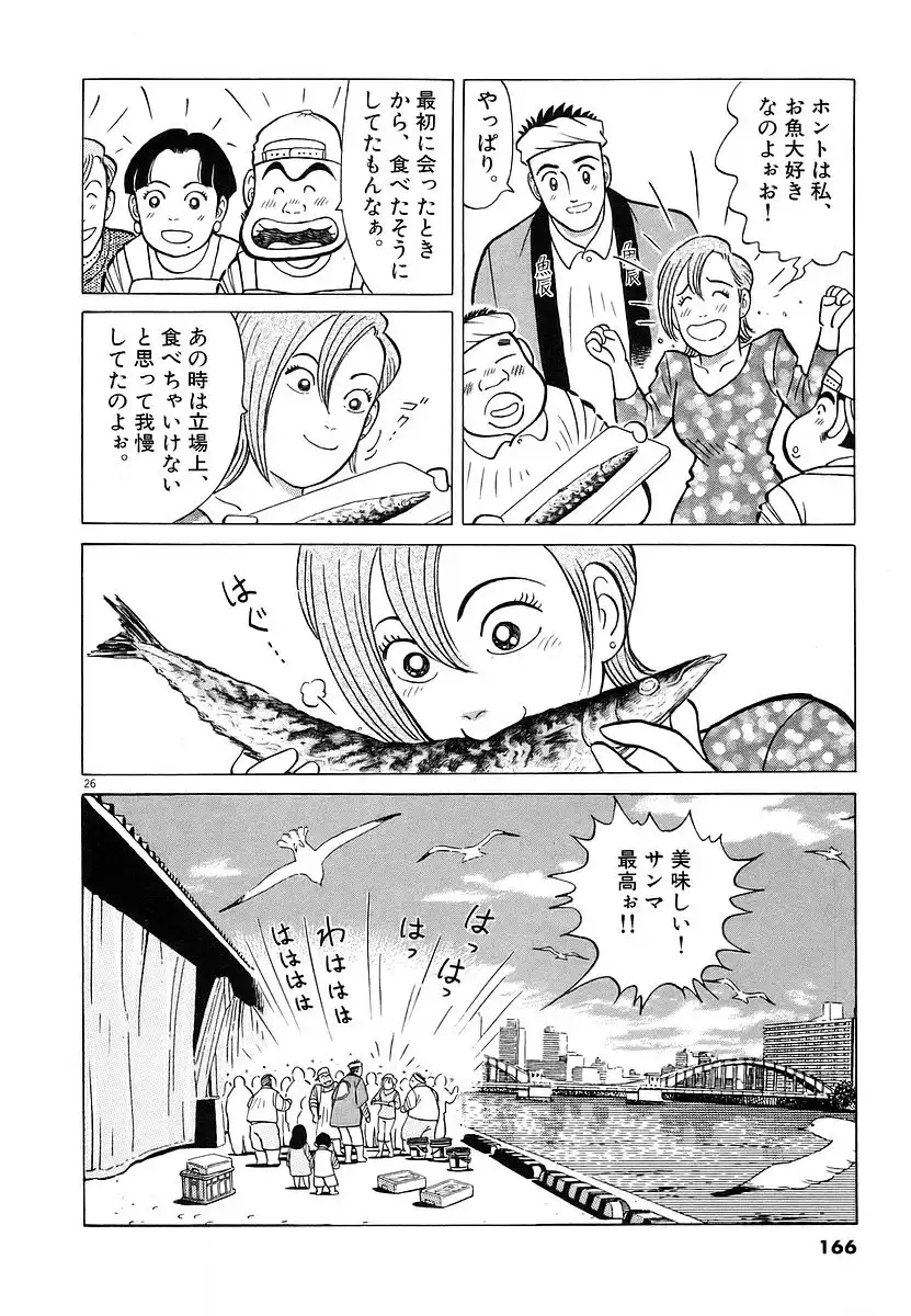 P52
