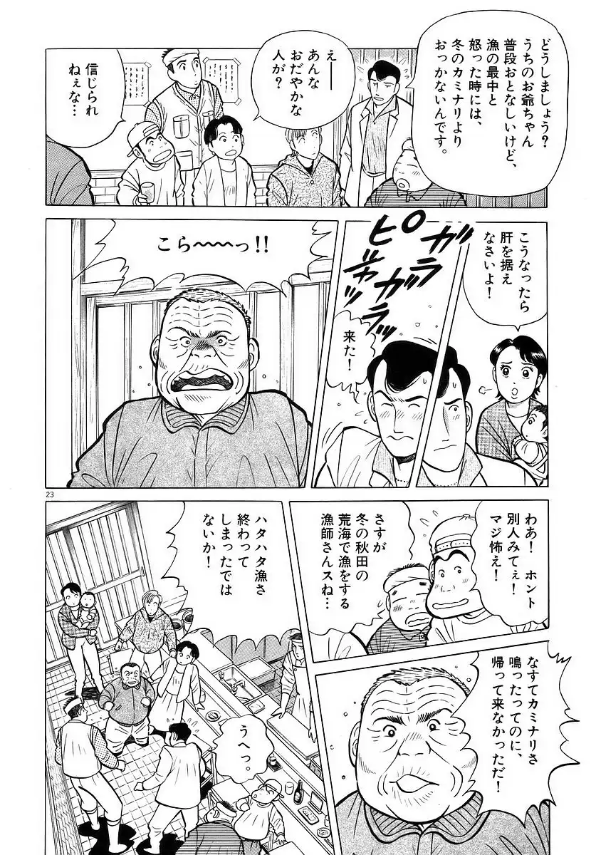 P36