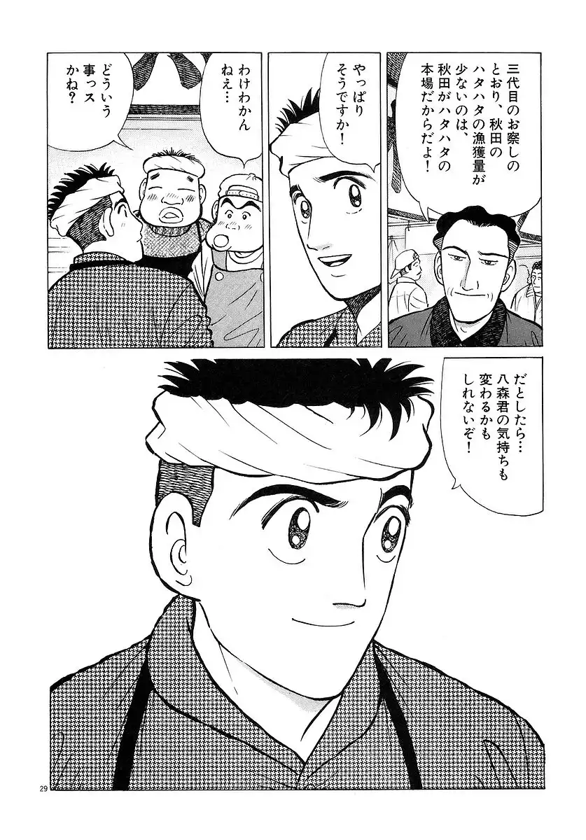 P42