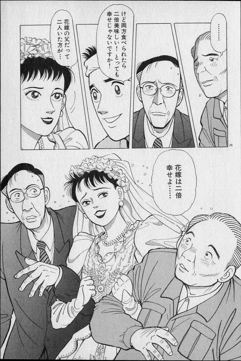 P53