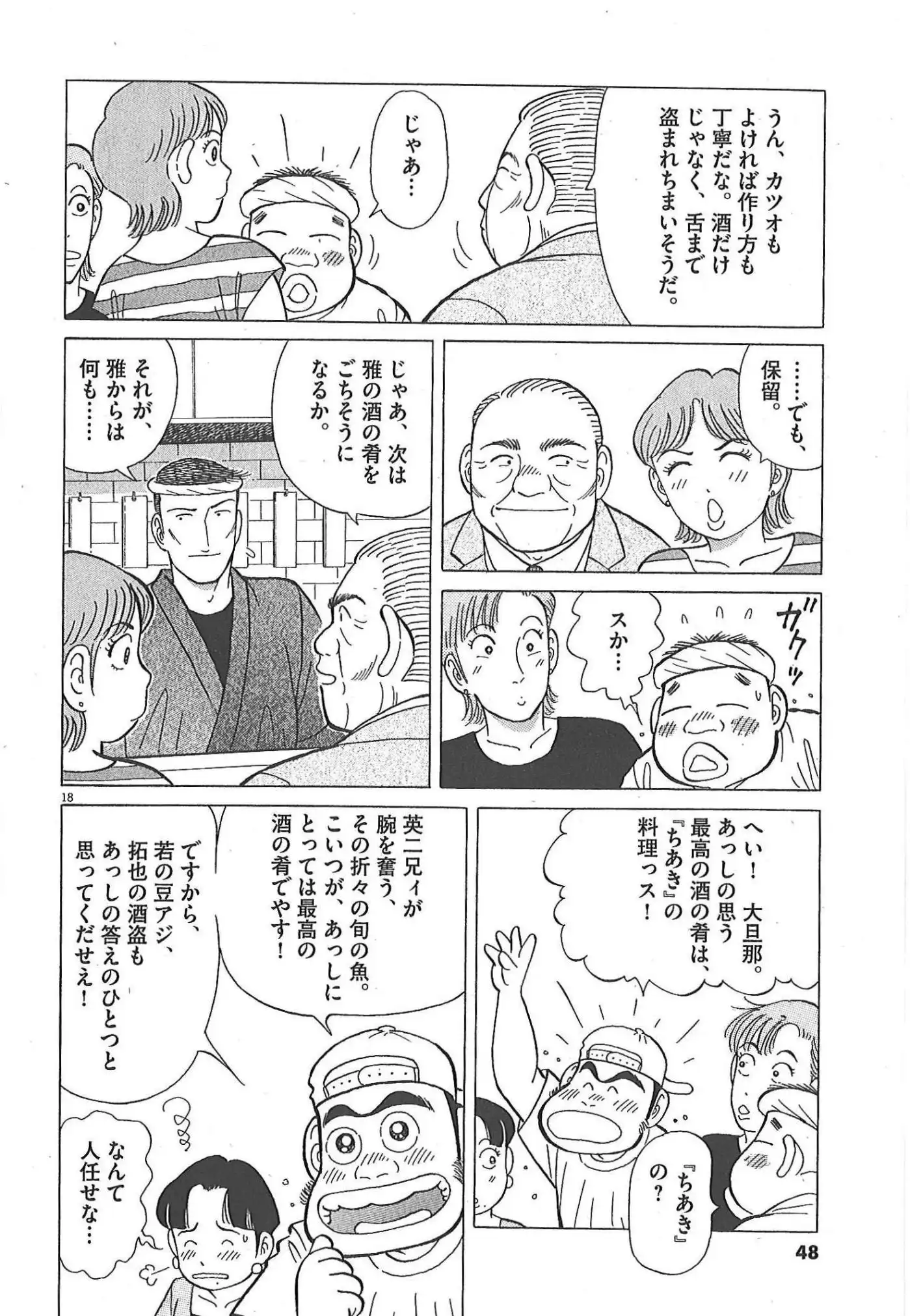 P46