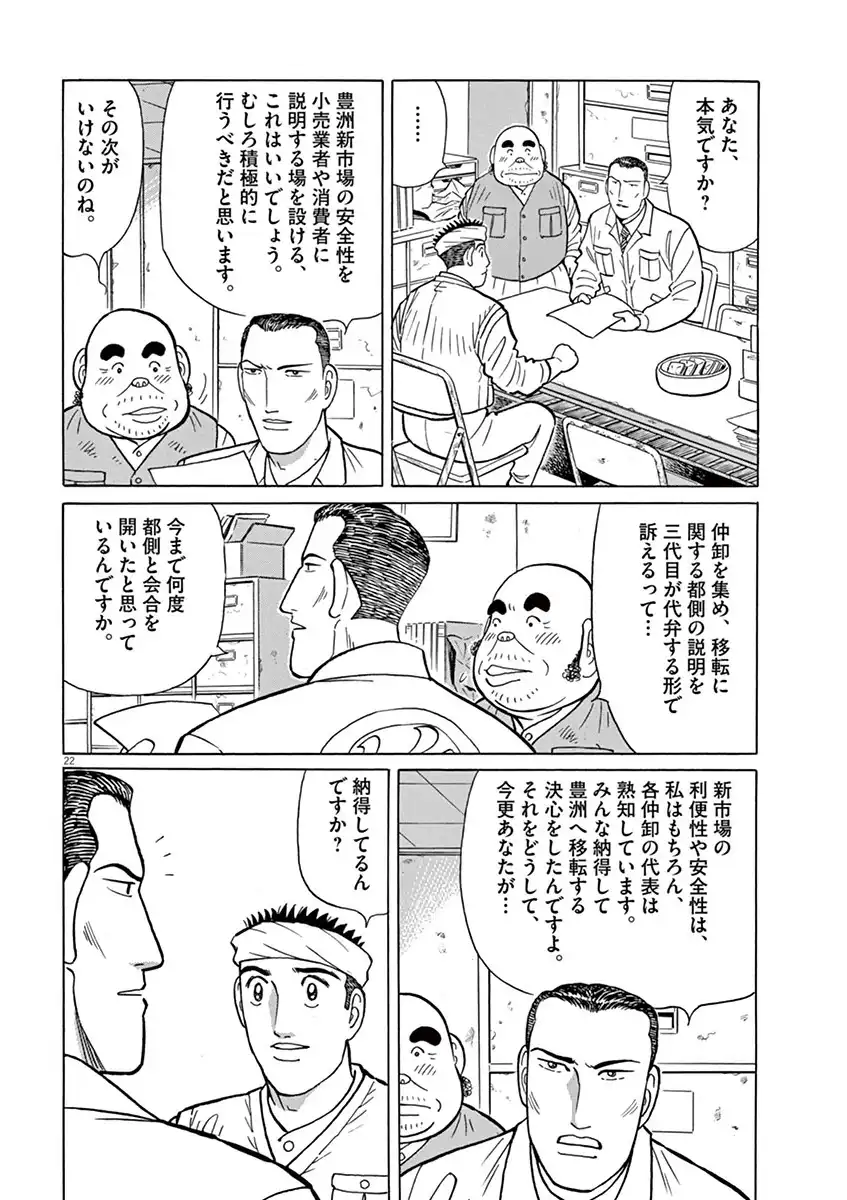 P22
