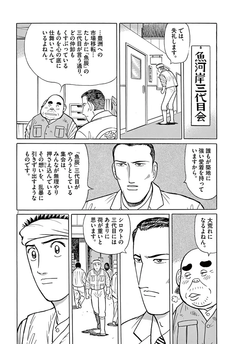 P26