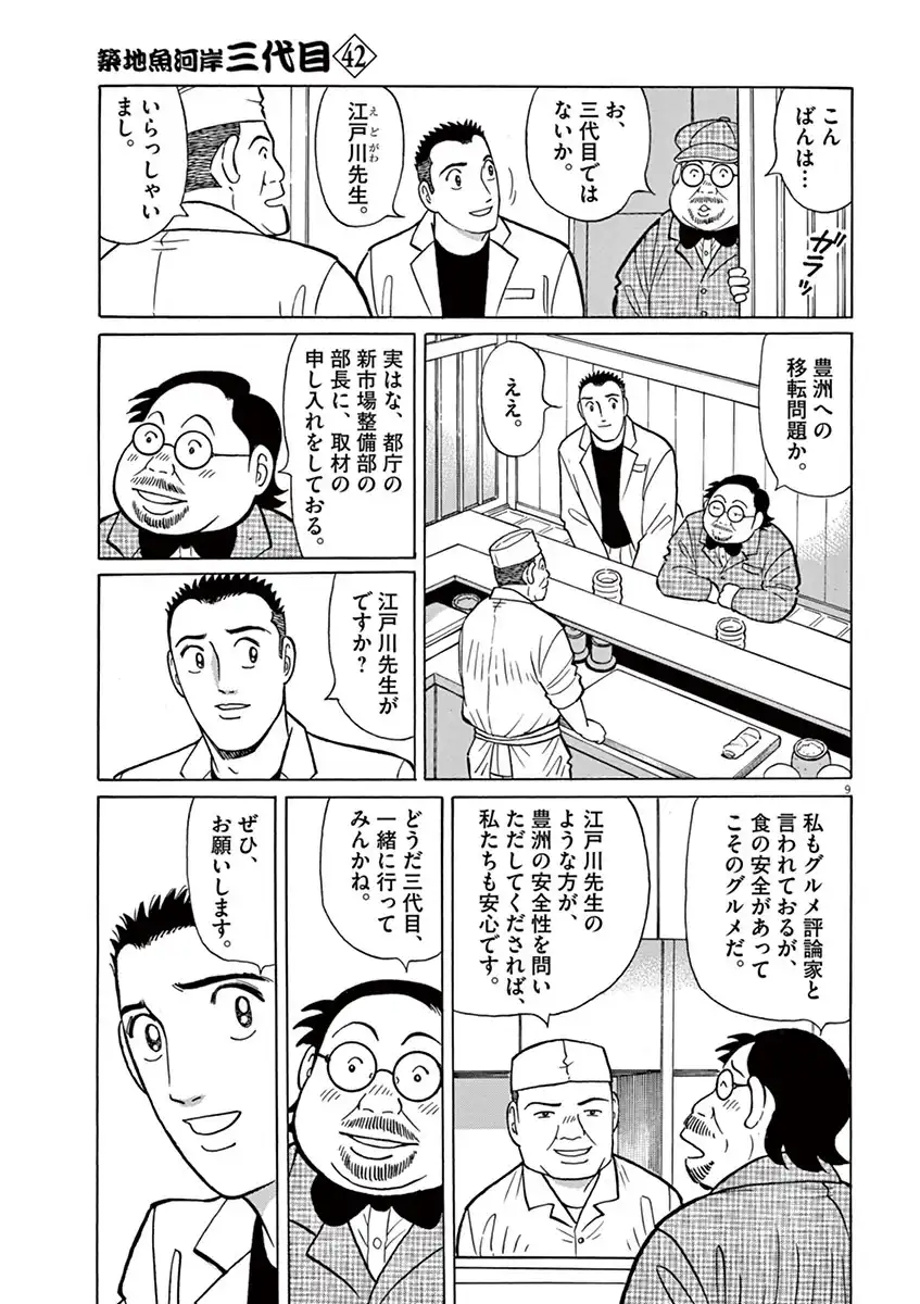 P9