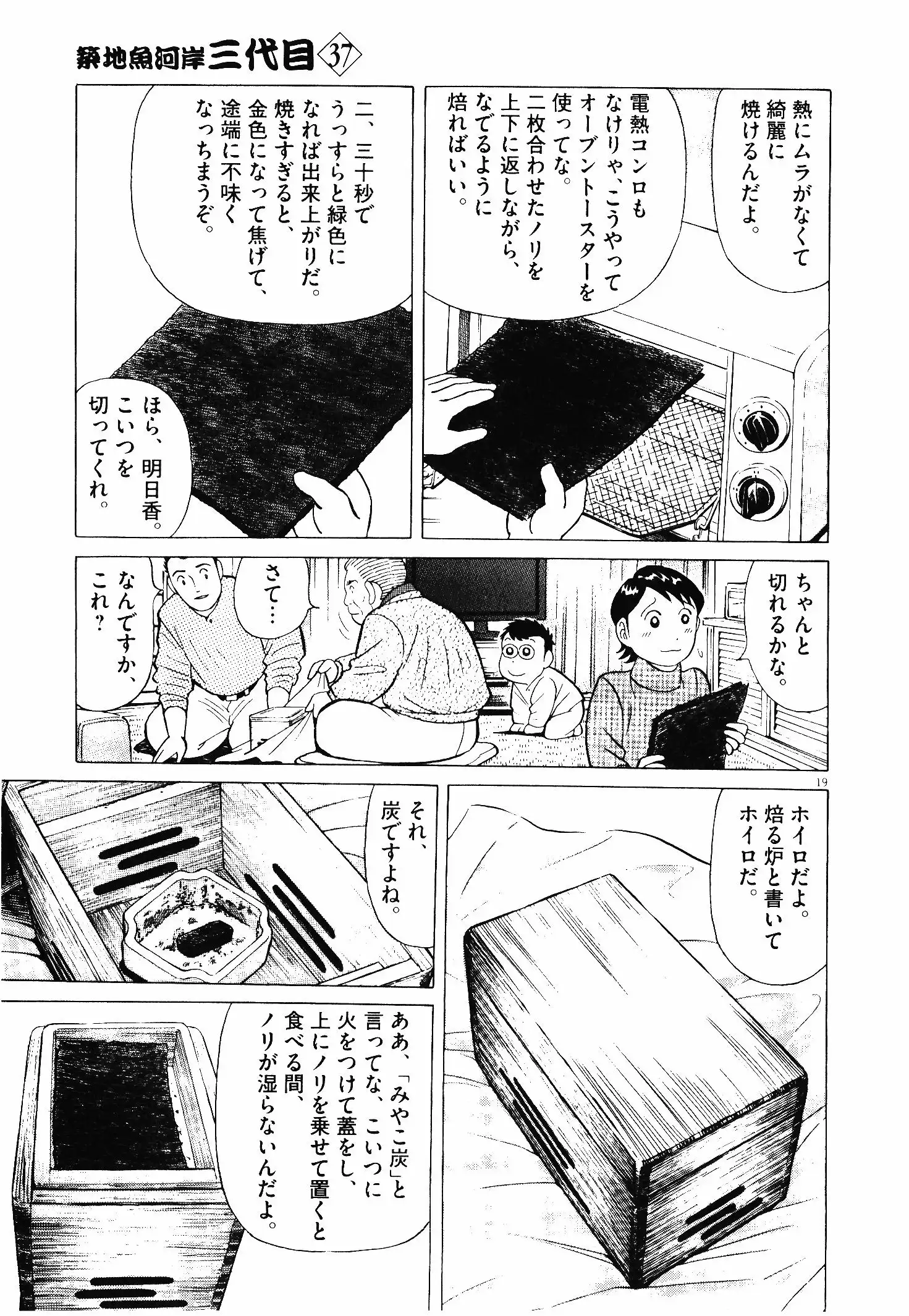 P19