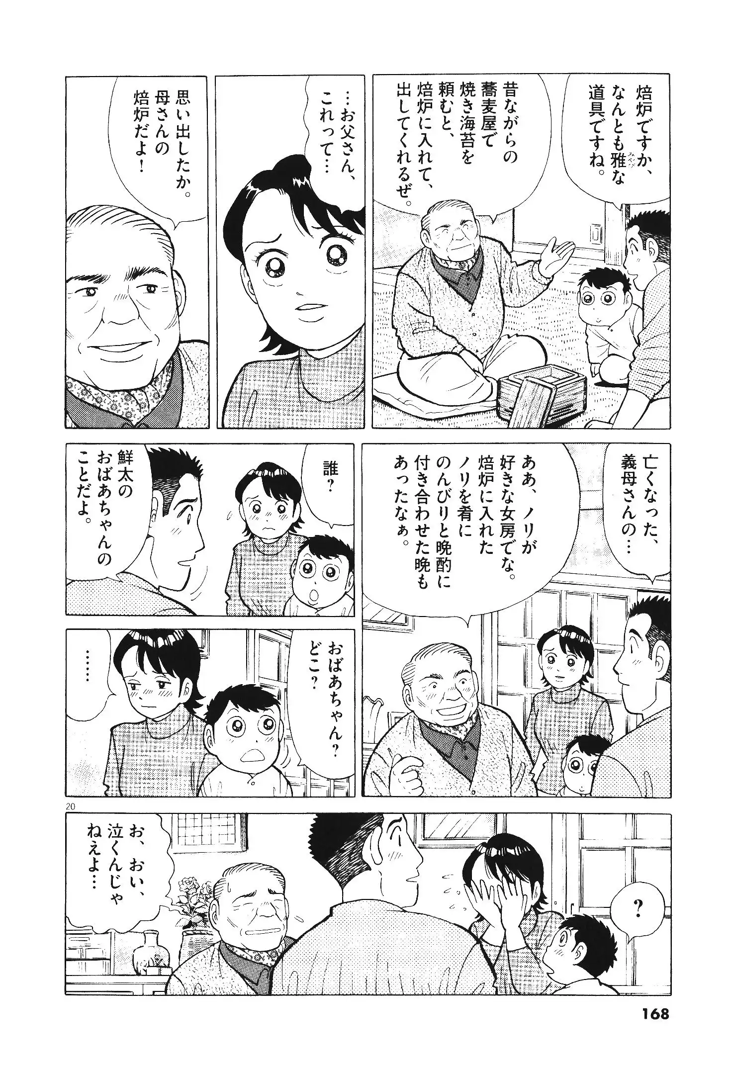 P20