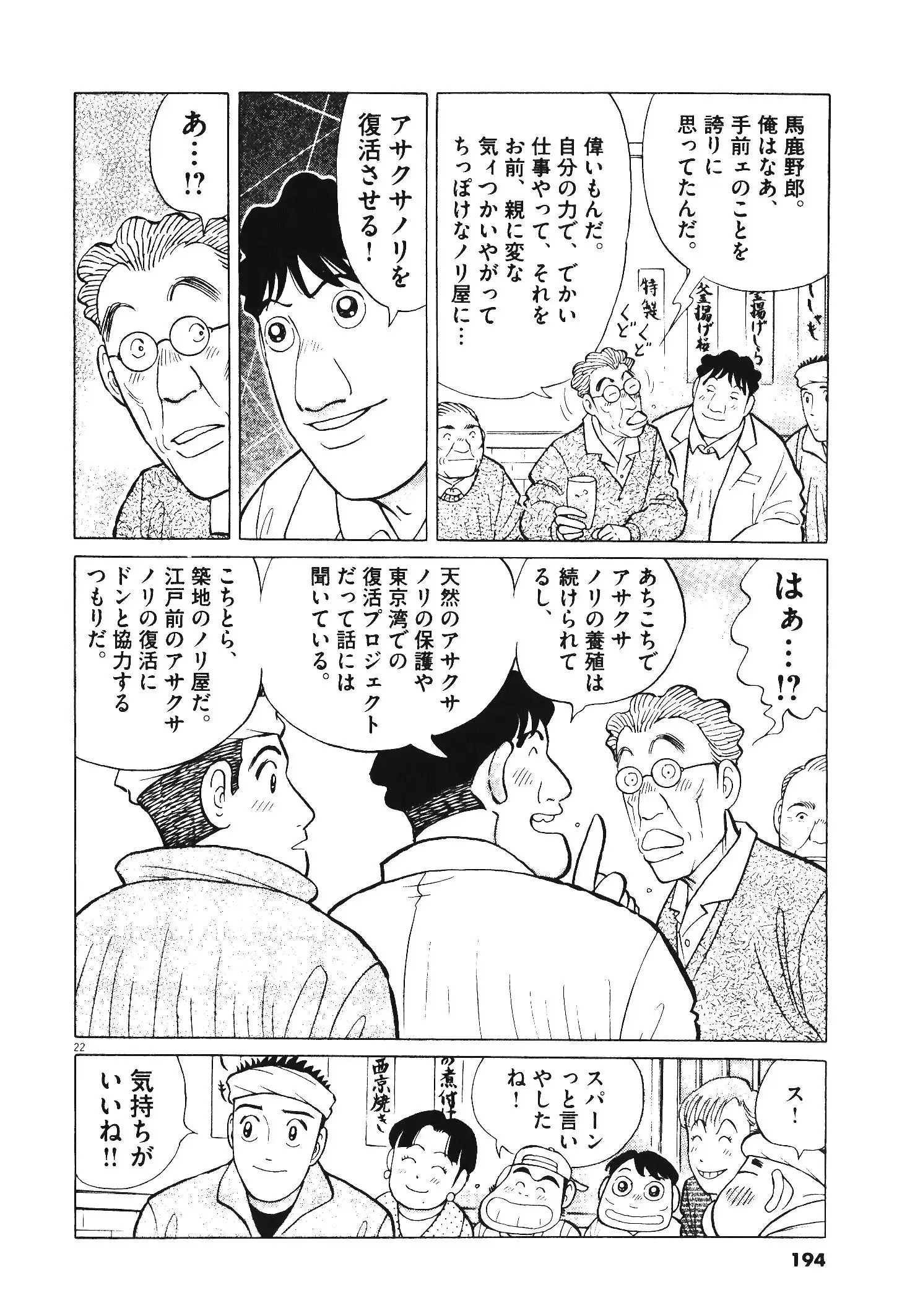 P46