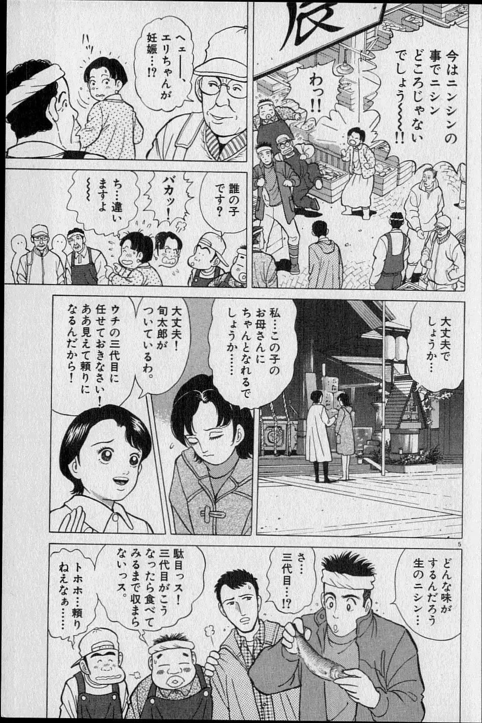 P39