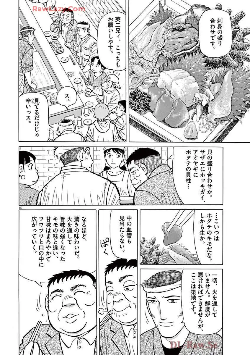 P43
