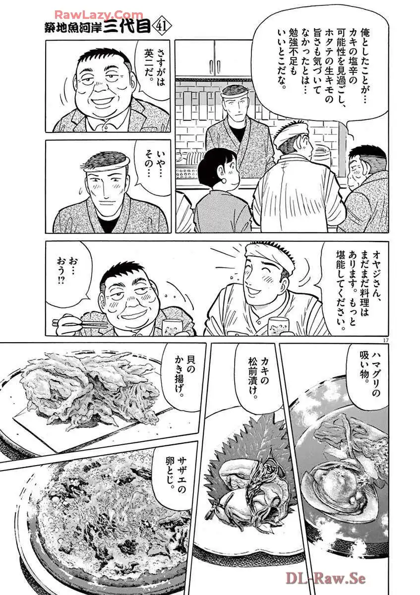 P44