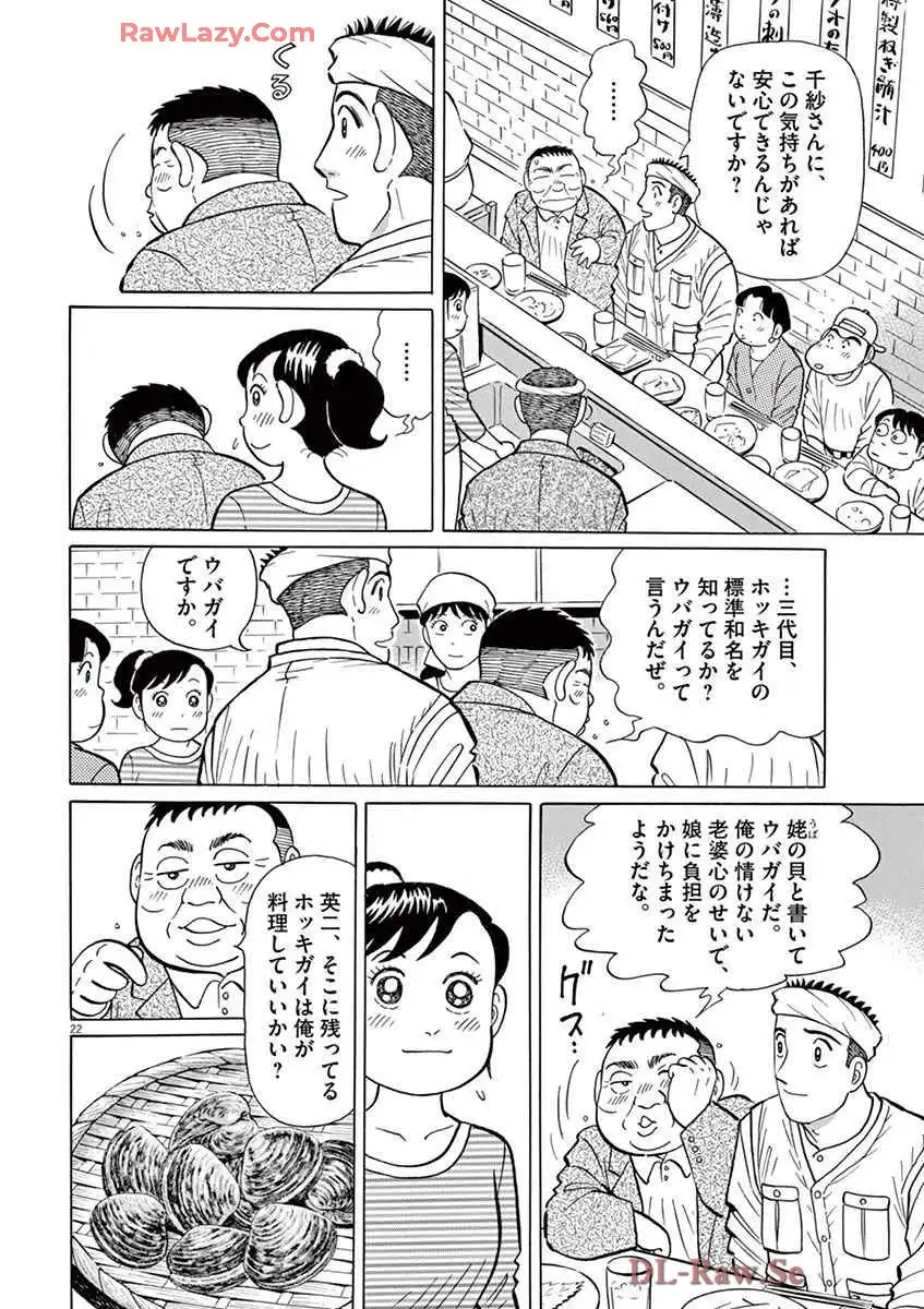 P49