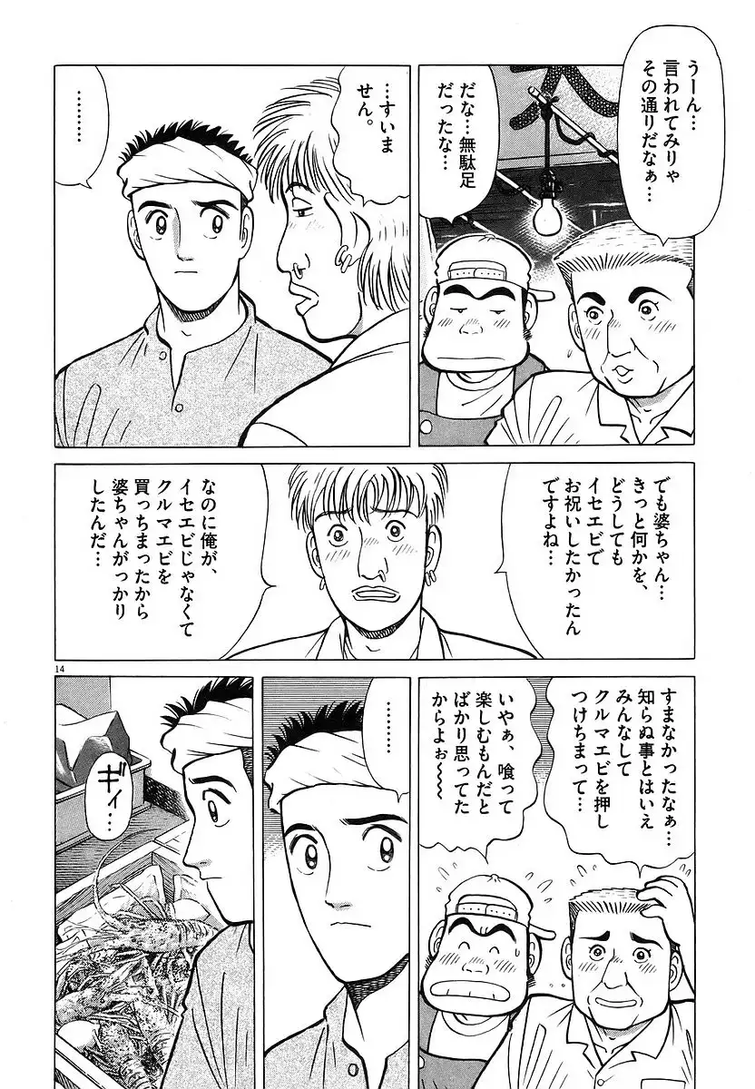 P42