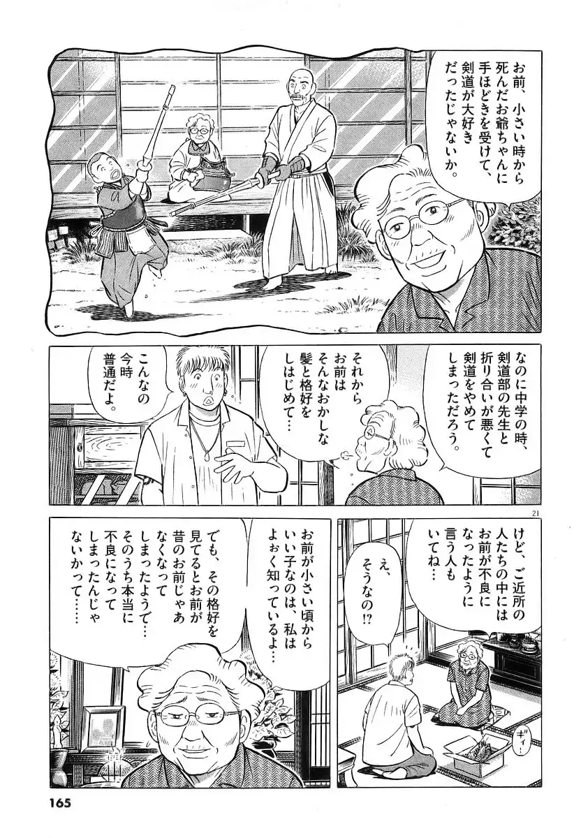 P49