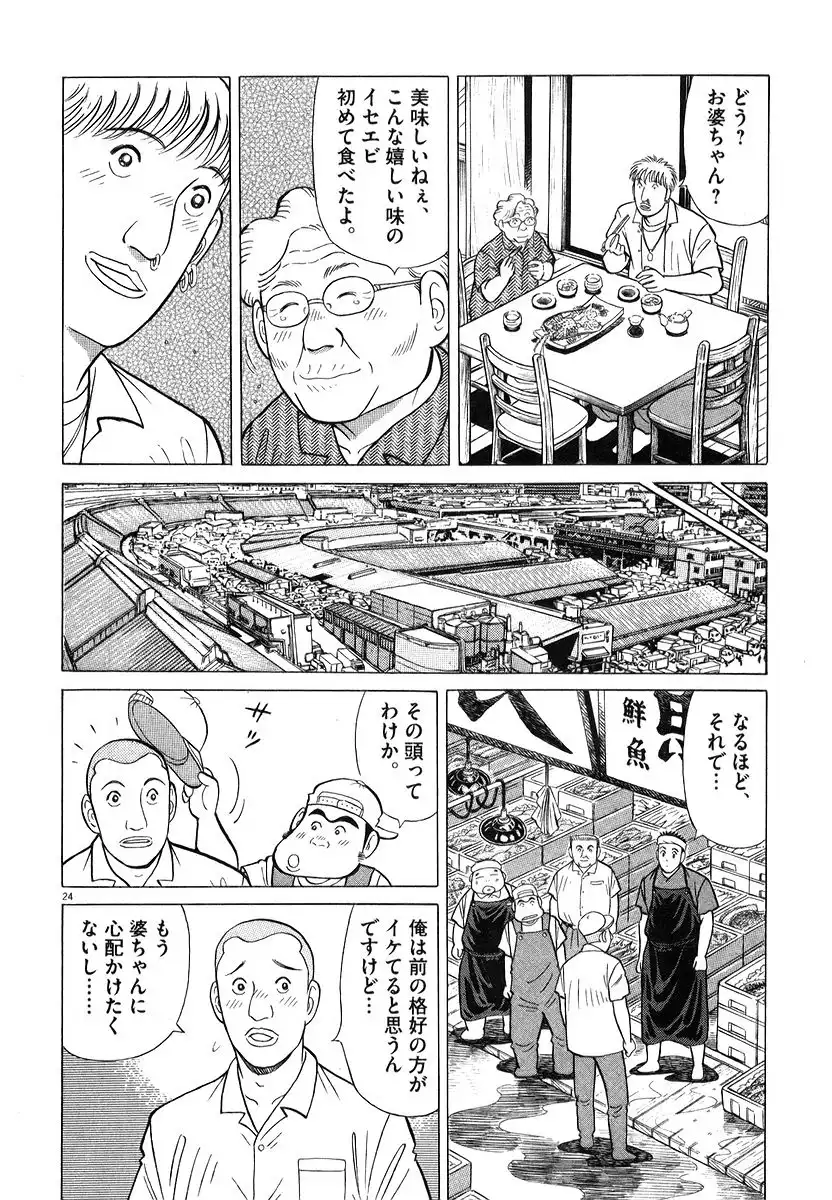P52