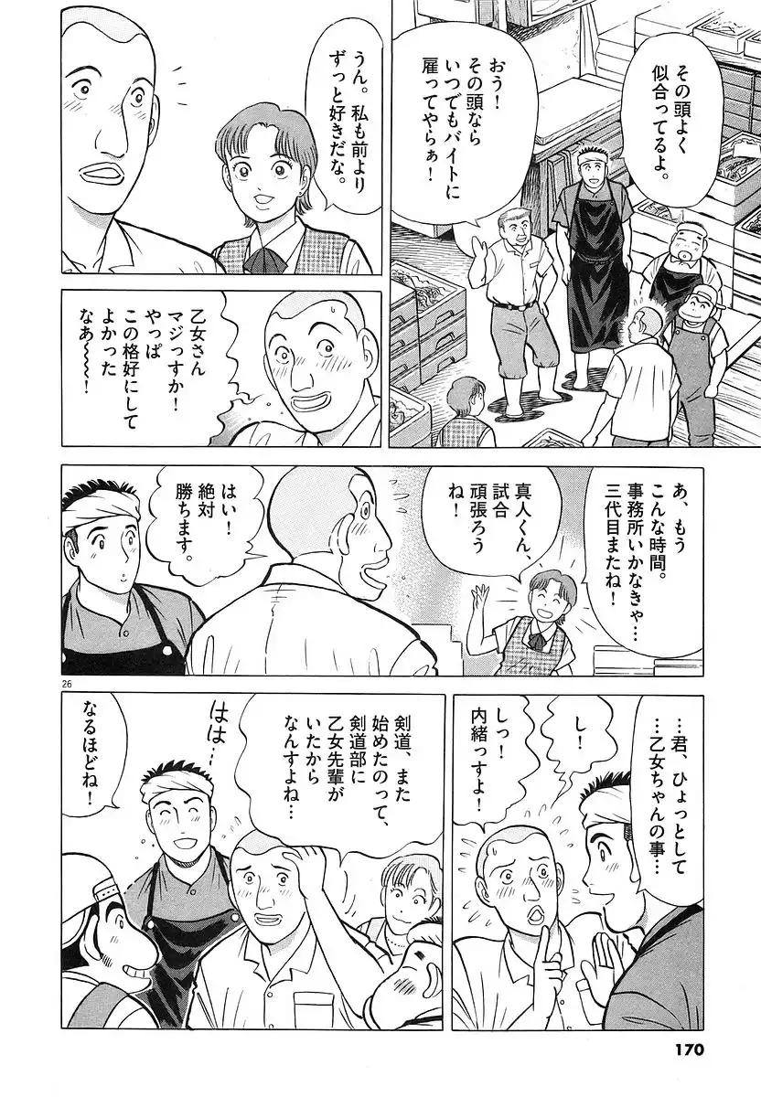 P54