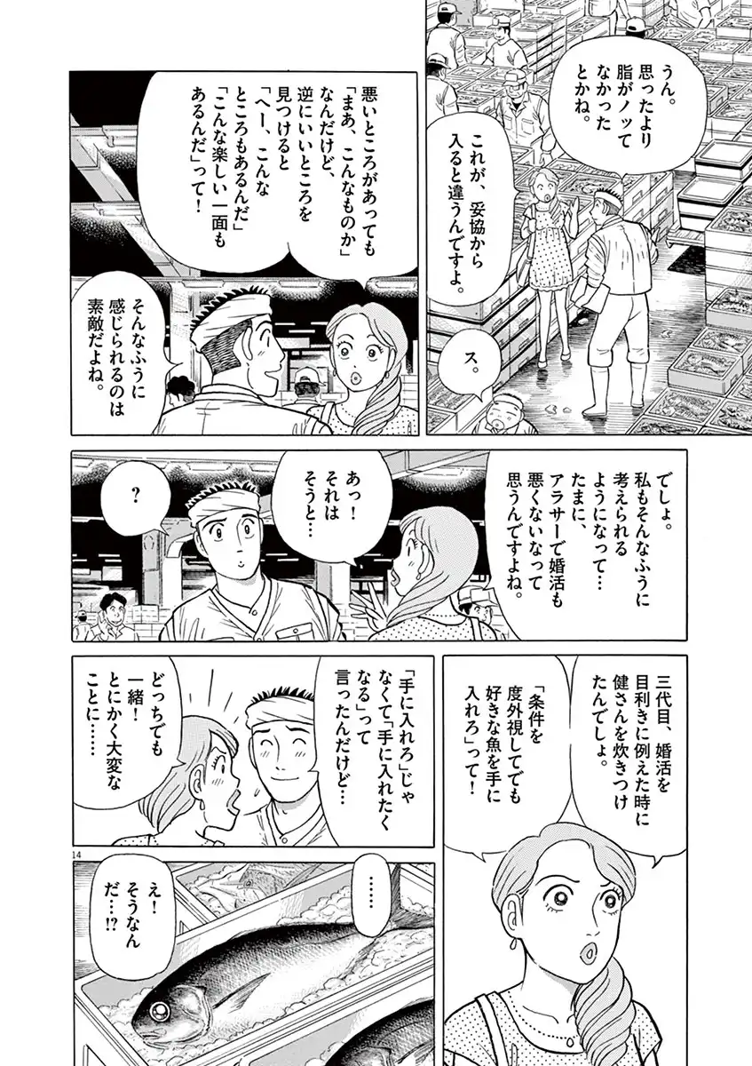 P38
