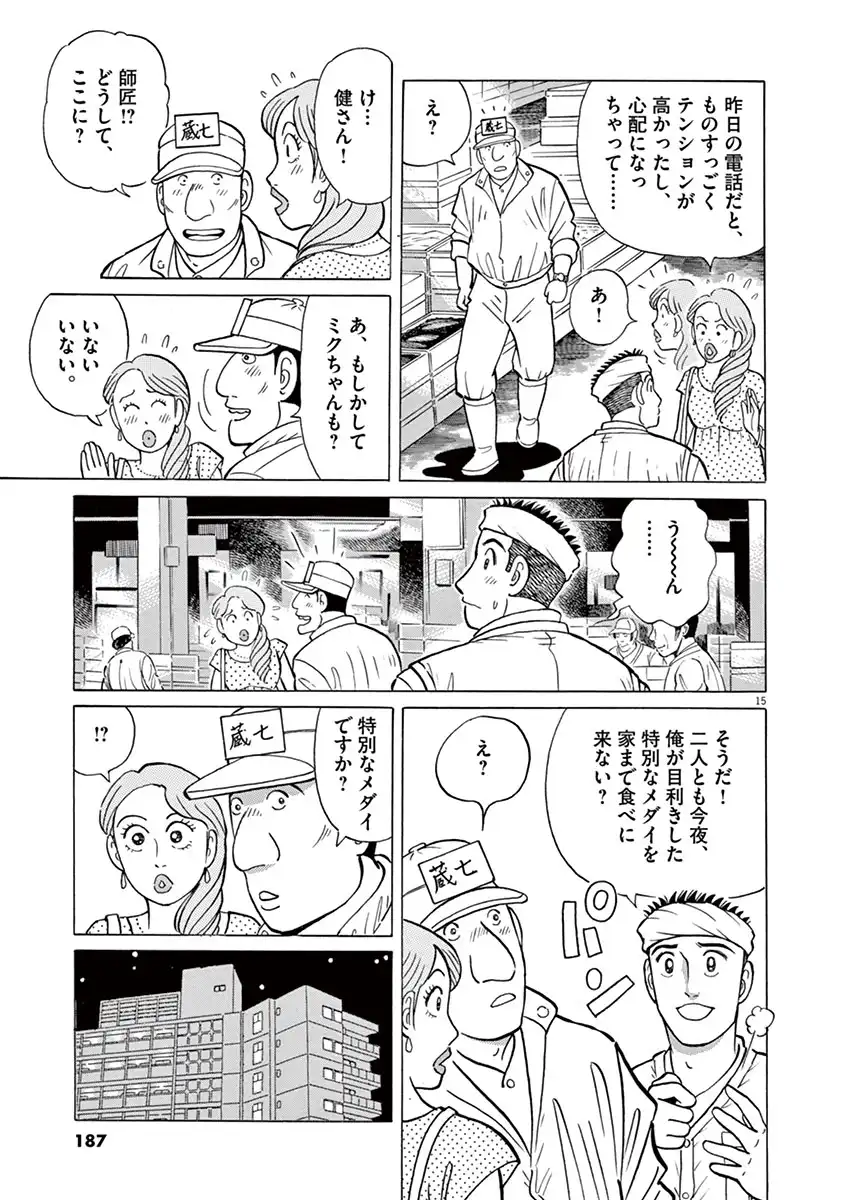 P39