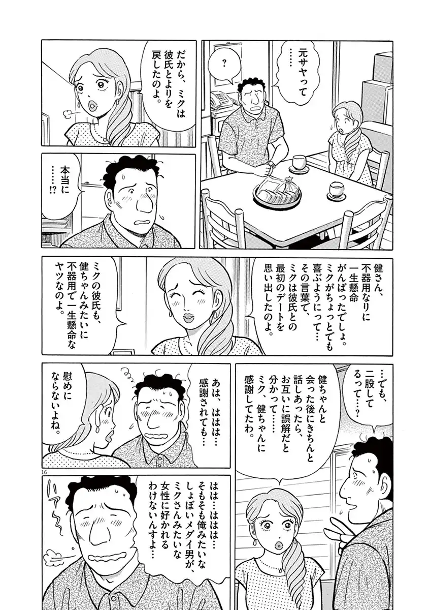 P40