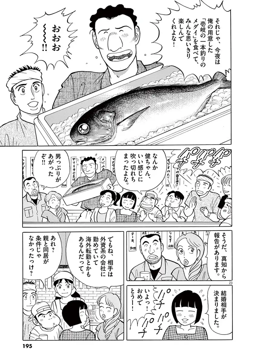 P47