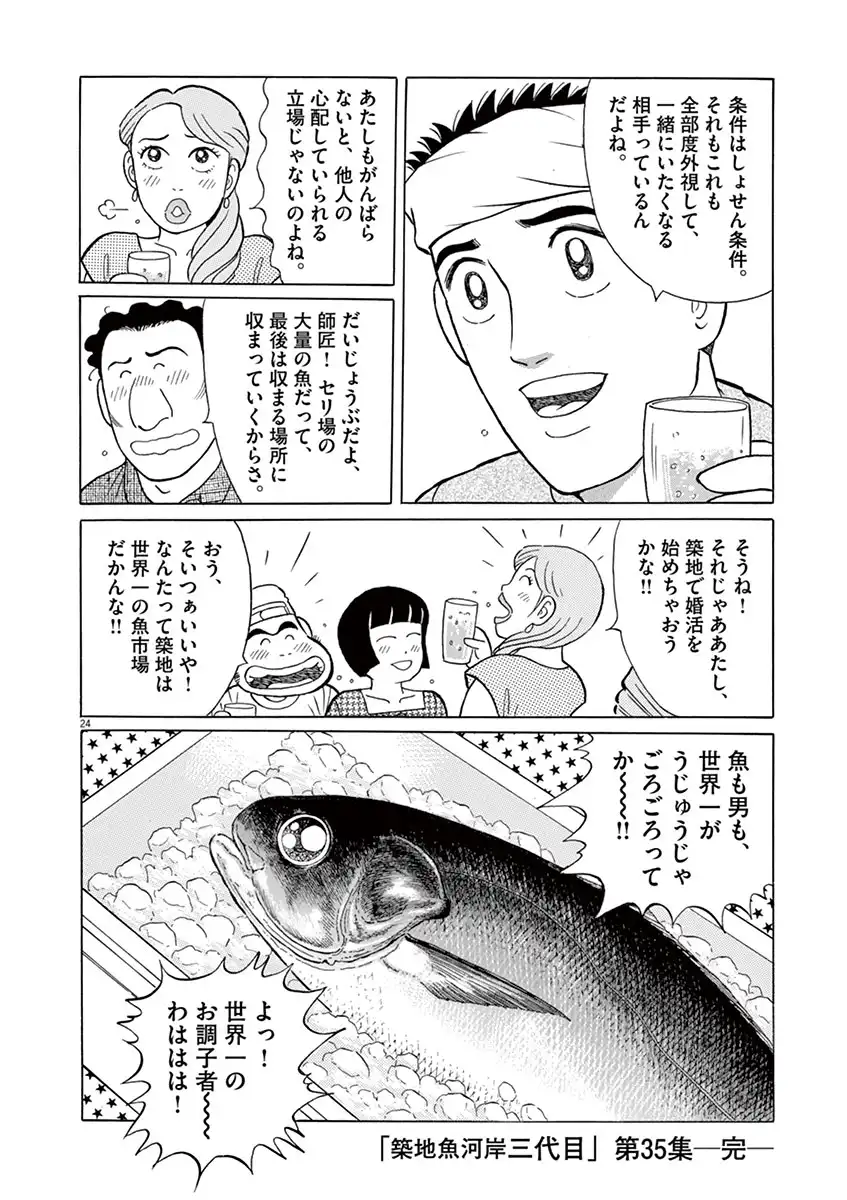 P48