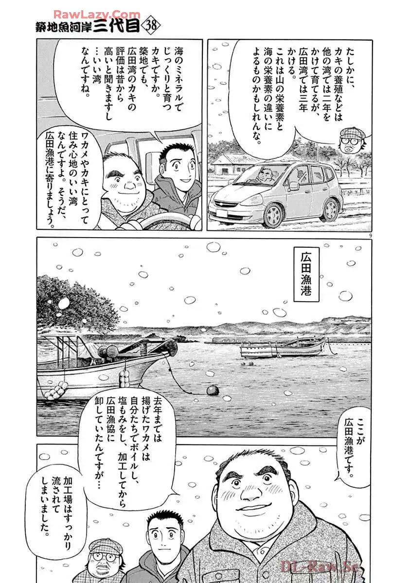 P36