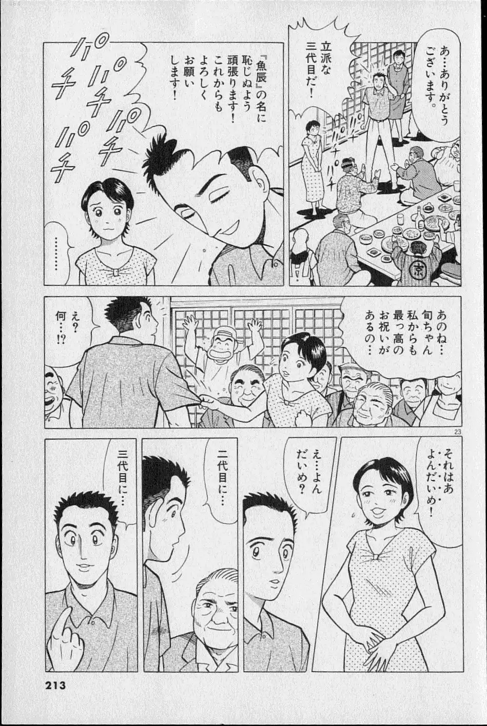 P49