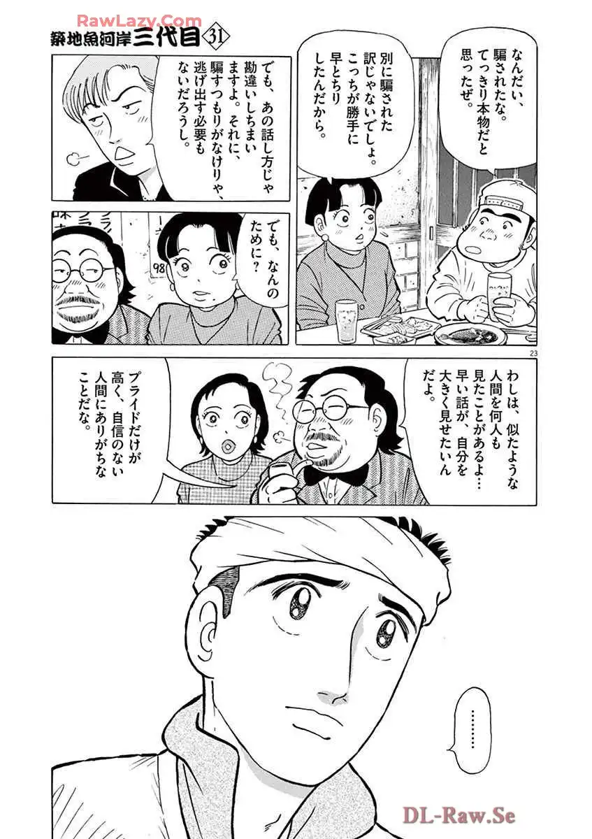 P23