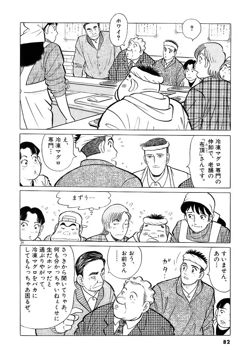 P31