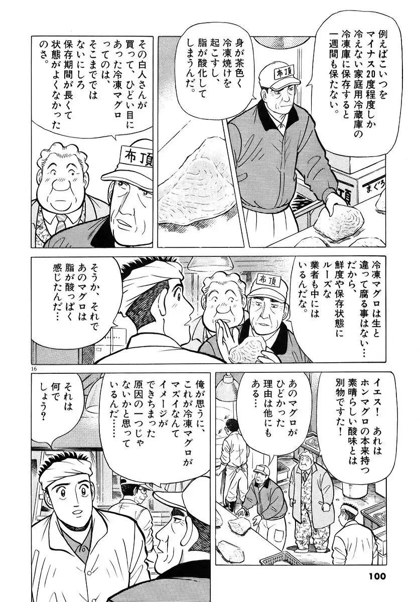 P49