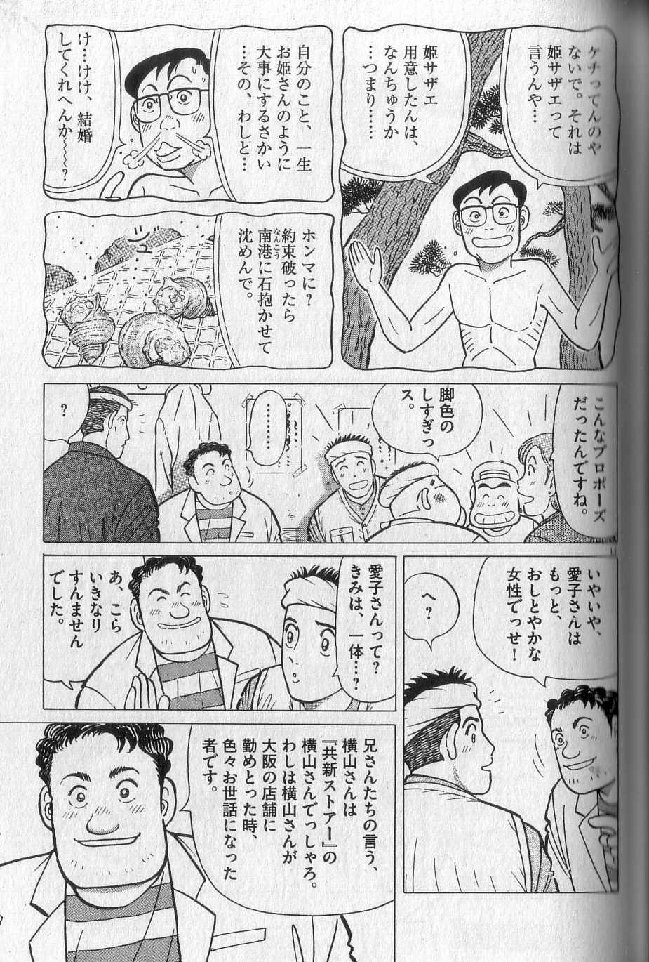 P39