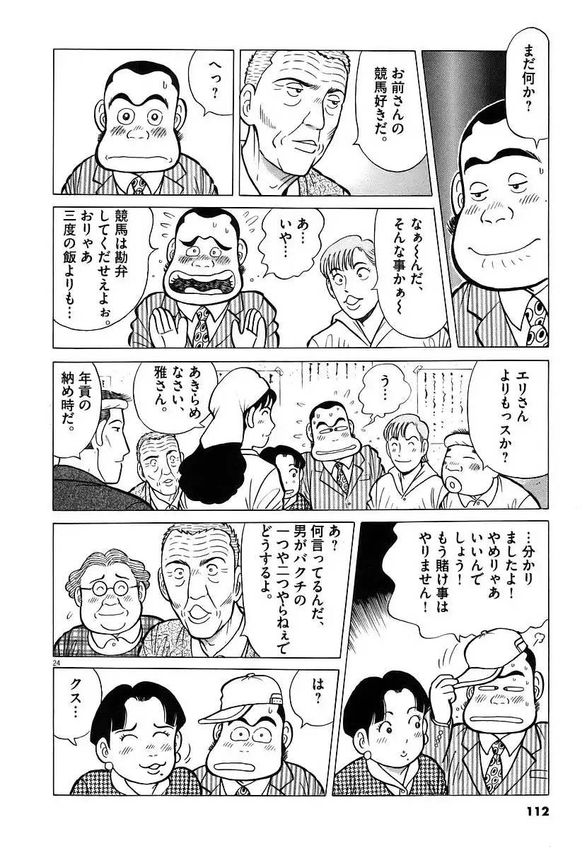 P52