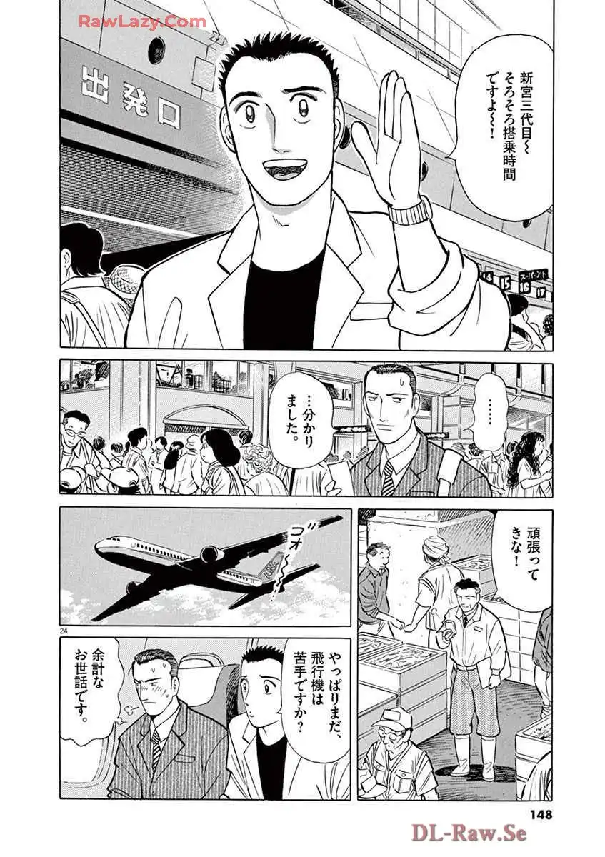 P48